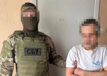 Експрацівник оборонки з Запоріжжя намагався допомагати РФ, – СБУ