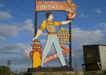 ЕС поможет Украине отремонтировать нефтепровод “Дружба”