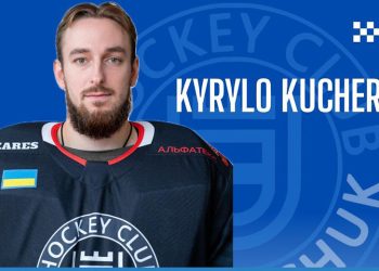 Голкіпер Кирило Кучер покинув ХК «Кременчук» • Хокей •