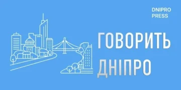 Говорить Дніпро – про добрі вчинки (ВІДЕО)