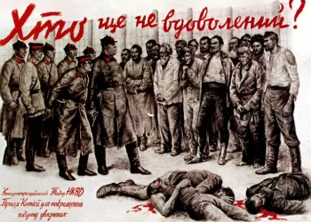 Грецька операція НКВС 1937 року знищила еліту українських греків – Світові новини