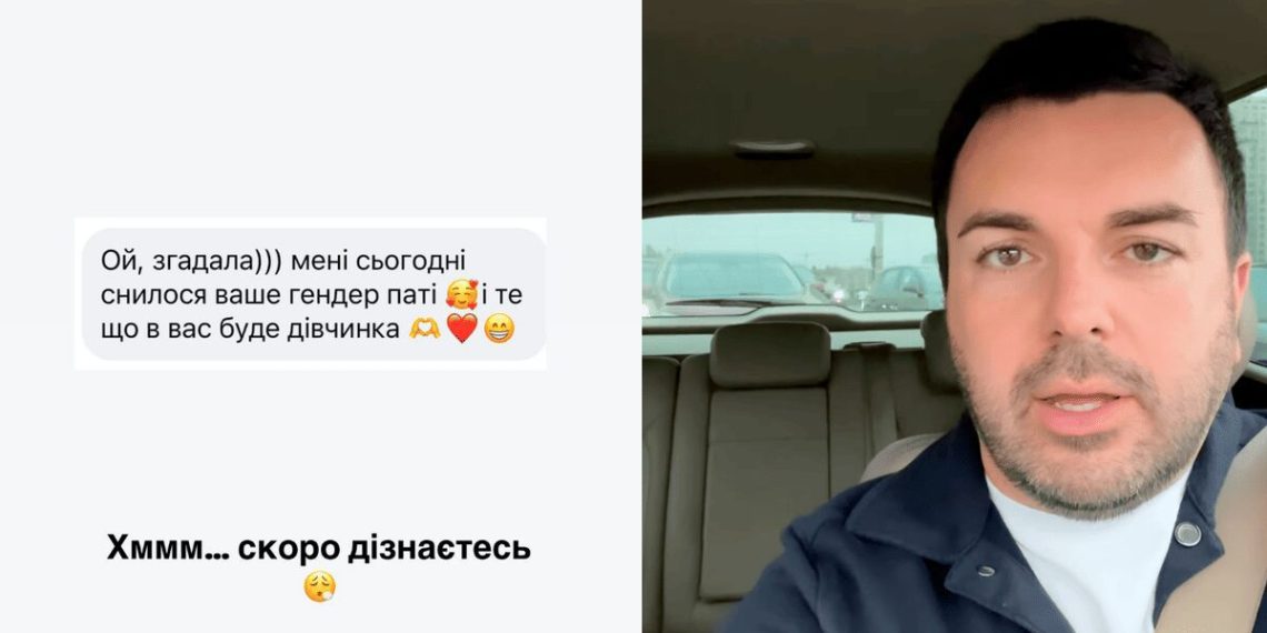 Христина надумала народжувати донечку: Гріша Решетнік начебто не в курсі – невже татусю не сказала? | Шоубизнес