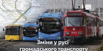Як сьогодні у Дніпрі курсує громадський транспорт: зміни руху