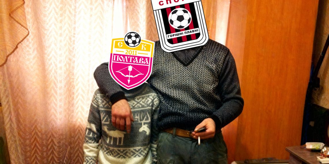 Комітет етики та чесної гри УАФ розслідує можливі «договірняки» за участю СК «Полтава» • Футбол •