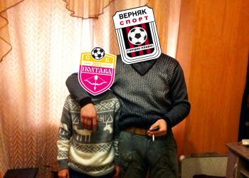 Комітет етики та чесної гри УАФ розслідує можливі «договірняки» за участю СК «Полтава» • Футбол •