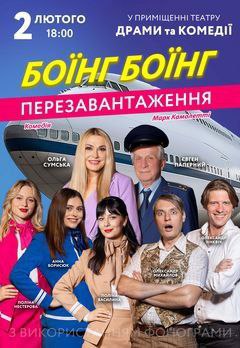 новини Дніпра (8033), афіша Дніпра