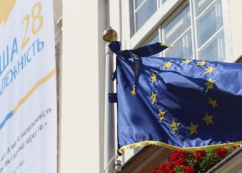 Львівське бюро євроінтеграції очолила Юлія Катинська –