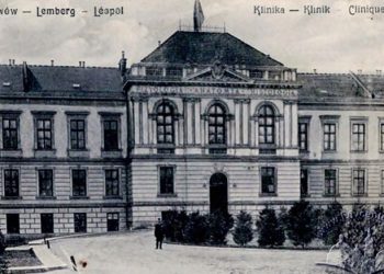 Львівському медичному університету – 241 рік –