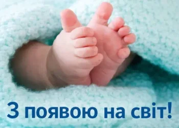 Маленькі дніпряни випереджають: у місті побільшало на 16 дітей