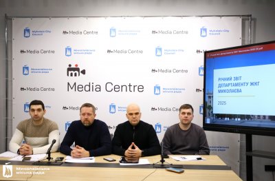 Миколаївцям нарахували 155 млн гривень компенсацій за пошкоджене житло »