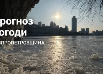 Мокрий сніг і сильний вітер: погода у Дніпрі та області на 24 лютого