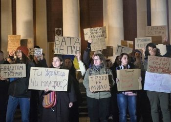“Москаля в Москву!”: в Одессе прошла акция против Труханова