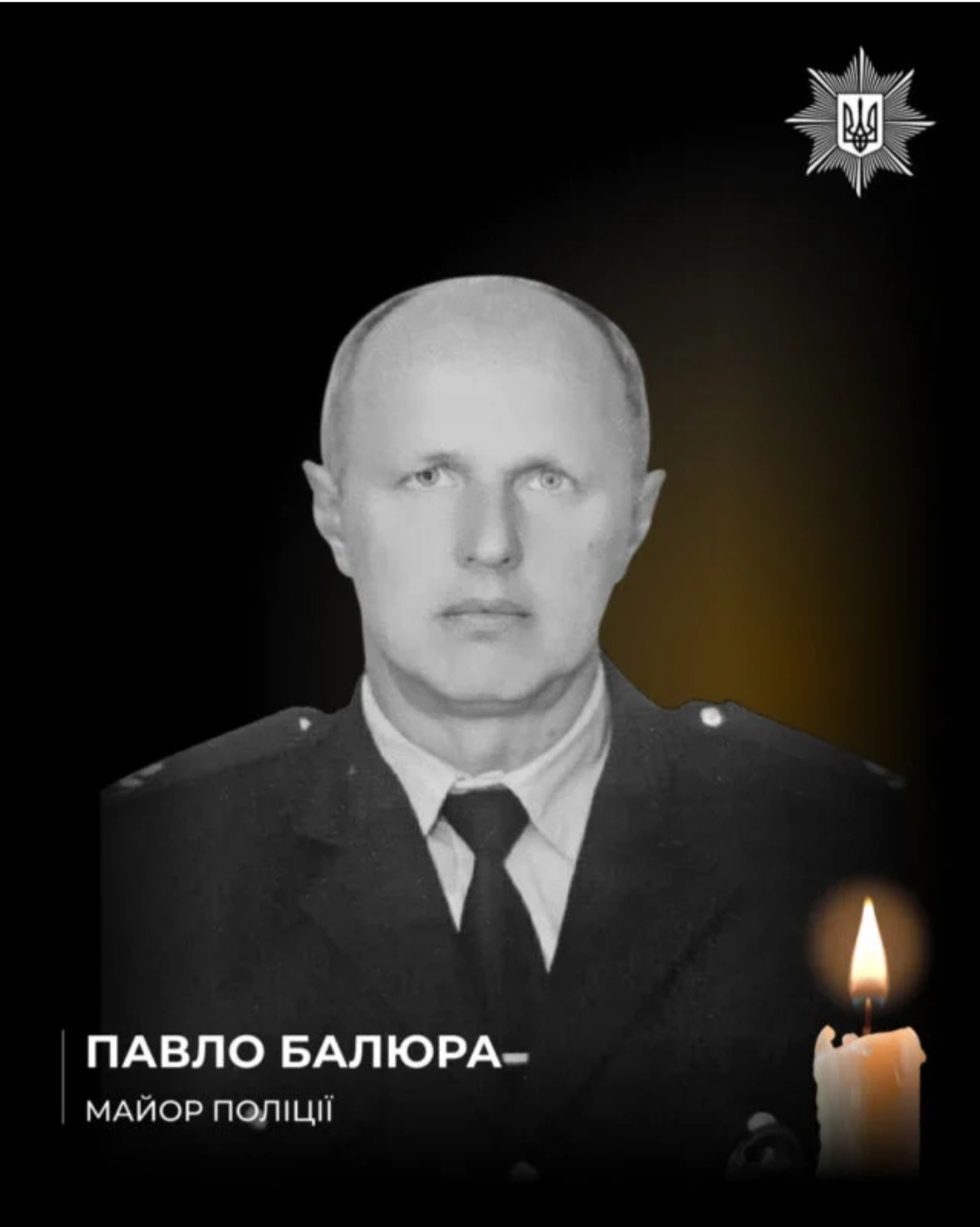 Внаслідок ворожих ударів загинув поліцейський