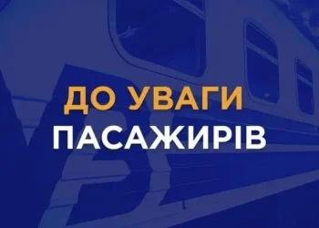 На Дніпропетровщині збережено приміський рух: поїзди курсують із тепловозами