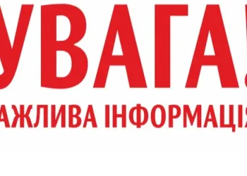 На два дні на Нікопольщині запровадили безпекові заходи