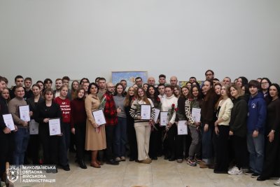 На Миколаївщині підбили підсумки року та окреслили стратегію молодіжної політики на 2026 рік »