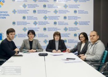 На Миколаївщині відновили обов’язкове статистичне звітування та опитування домогосподарств та обговорили особливості імпорту електроенергії »