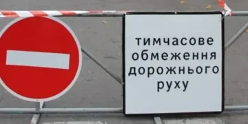 На одній з вулиць лівобережжя Дніпра на квартал обмежать рух