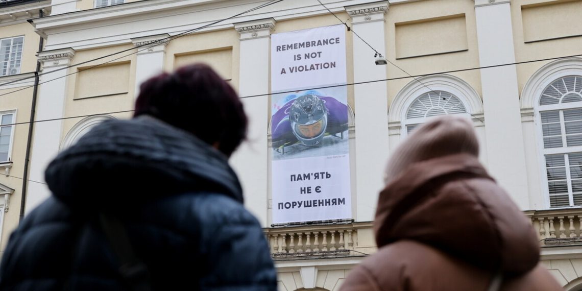 На Ратуші Львова з’явився банер на честь дискваліфікованого олімпійця Гераскевича –