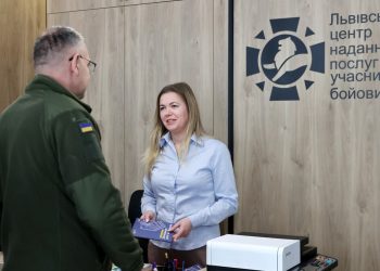 На Сихові відкрито новий ветеранський центр підтримки військовослужбовців –