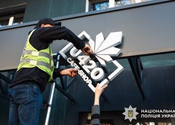 Наркоторгівля, насильницькі злочини та шахрайські call-центри: Нацполіція викрила учасників злочинної спільноти «Хімпром» »