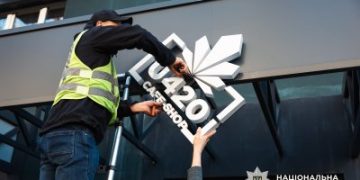 Наркоторгівля, насильницькі злочини та шахрайські call-центри: Нацполіція викрила учасників злочинної спільноти «Хімпром» »