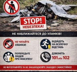 Не наближайтеся до уламків збитих БпЛА: правила безпеки для цивільних »