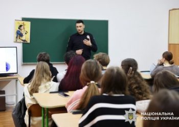 «Не роби крок, про який доведеться шкодувати»: у Миколаєві поліцейські провели профілактичну лекцію для ліцеїстів щодо небезпеки вживання наркотиків »