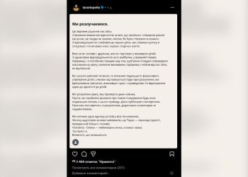 Олена та Тарас Тополя розлучаються через 12 років шлюбу: причини – довге планування та “повне ігнорування” | Шоубизнес