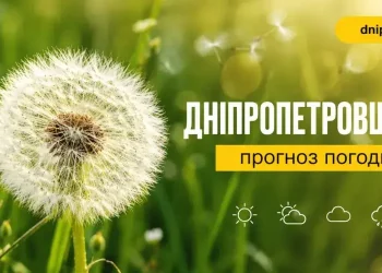 Погода у регіоні в неділю, 17 травня