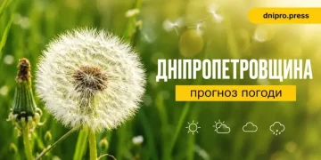 Погода у регіоні в неділю, 17 травня