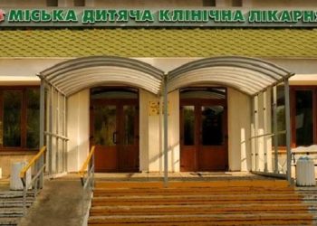 Поліклініки у Львові не закривають, а об’єднують із лікарнями: місто представило медичну стратегію до 2028 року –