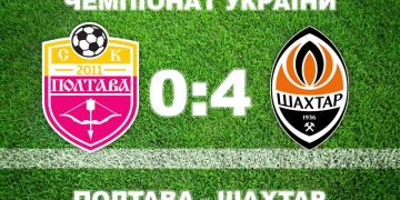 «Полтава» розгромно програла «Шахтарю» й вилітає з УПЛ • Футбол •