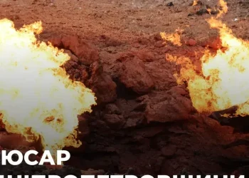 Поранено працівника «Газмережі» під час роботи на об’єкті