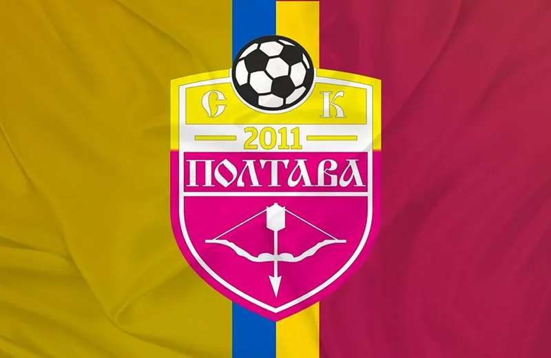Пряма трансляція матчу «Епіцентр» U-19 — «Полтава» U-19 на «Полтавщині Спорт» • Футбол •
