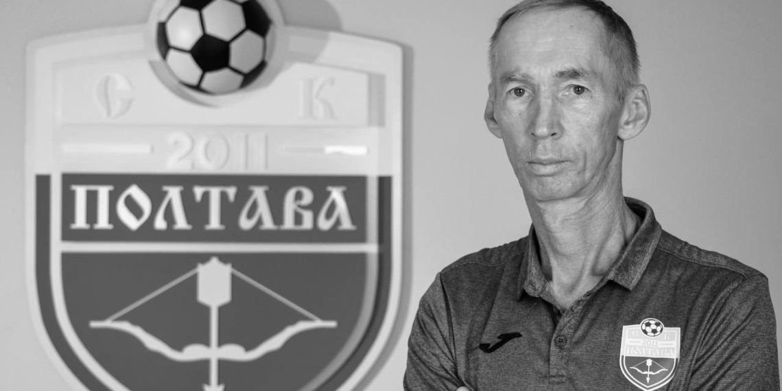 Прощання з Володимиром Сисенком відбудеться дев’ятого грудня • Пам’ять •