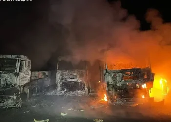 Російська нічна атака на Дніпропетровщині: загинула жінка, серед поранених двоє дітей