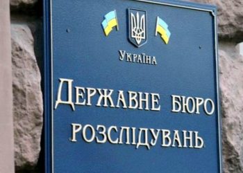 Ще двом “поліціянтам” з ТОТ Запоріжжя повідомили підозри в держзраді