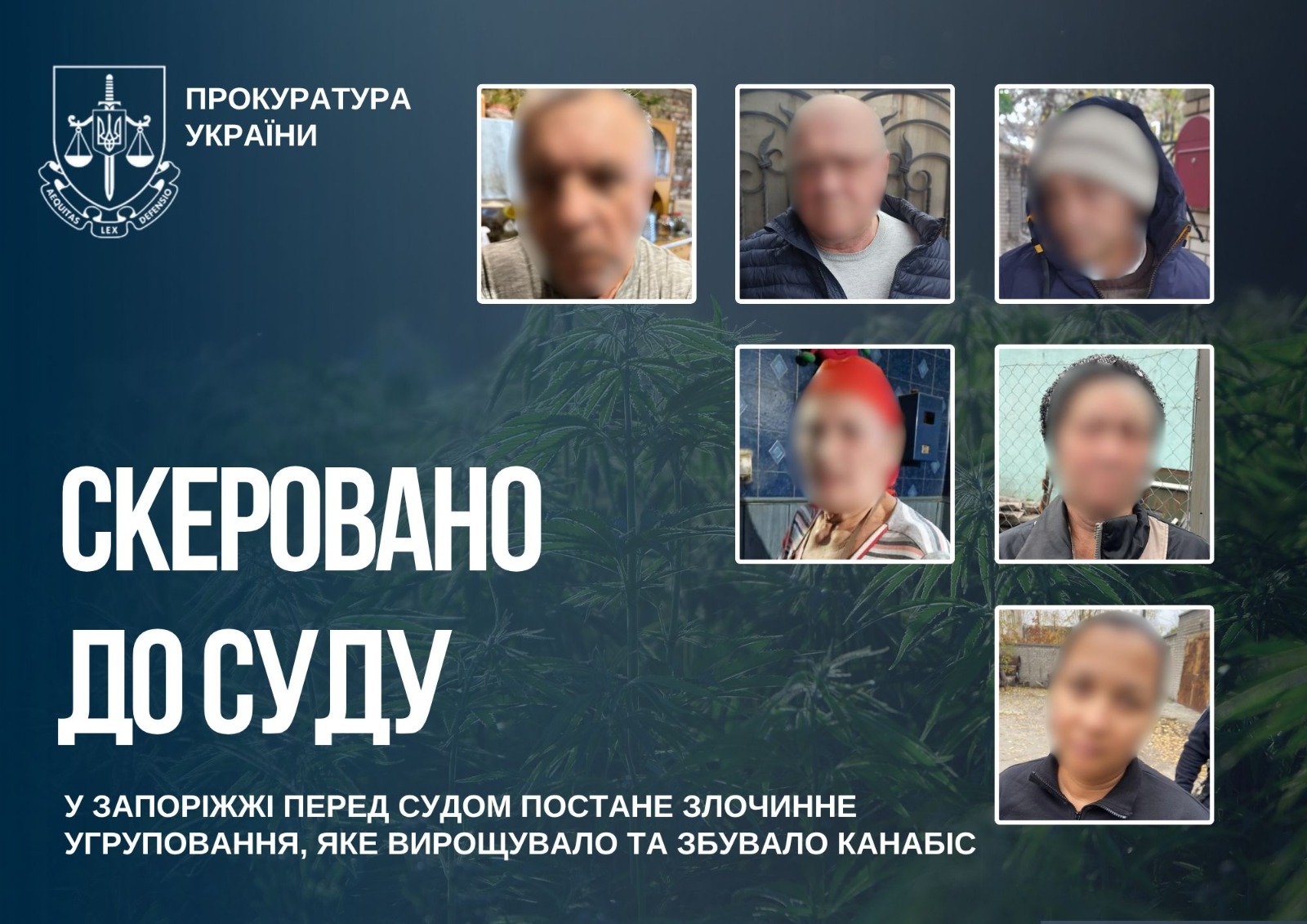 Обвинувачені