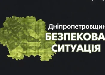 Ситуація в регіоні на вечір: є поранені