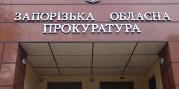 Скандал через російський контент: стосовно посадовця Запорізької прокуратури почали перевірку