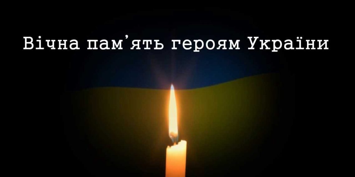 Сьогодні Львів прощатиметься з трьома захисниками України 5 грудня –