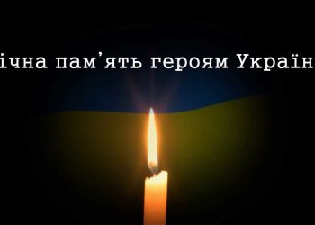 Сьогодні Львівщина прощається з десятьма захисниками –