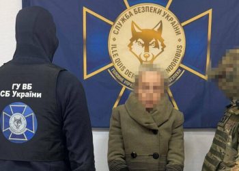 Сообщала врагу об ВСУ: в Одессе взяли под стражу поклонницу РФ