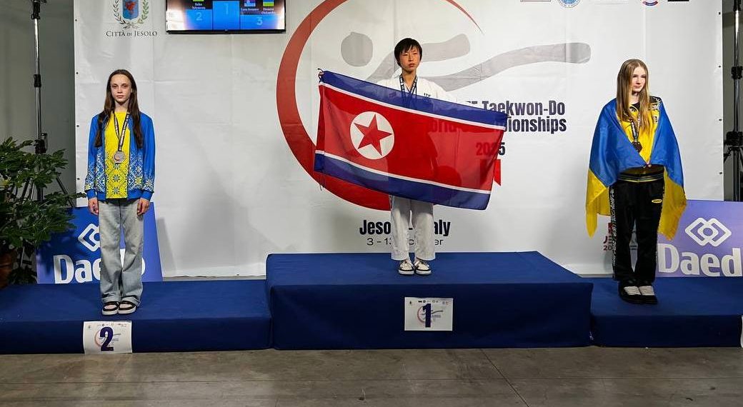 Спортсмени з Полтавщини здобули дві нагороди на Чемпіонаті Світу з тхеквондо-ІТФ • Таеквон-до ІТФ •