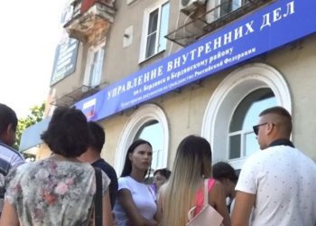 Суд у Запоріжжі оголосив вирок міграційнику-запроданцю