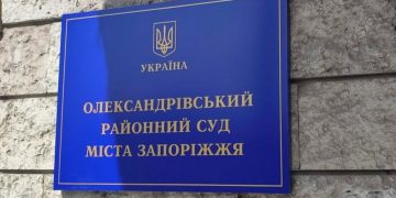 Суд у Запоріжжі оголосив вирок окупаційному очільнику приморського села