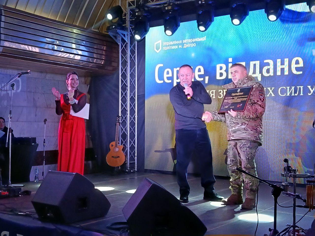 медалі захисникам вручили у Дніпрі