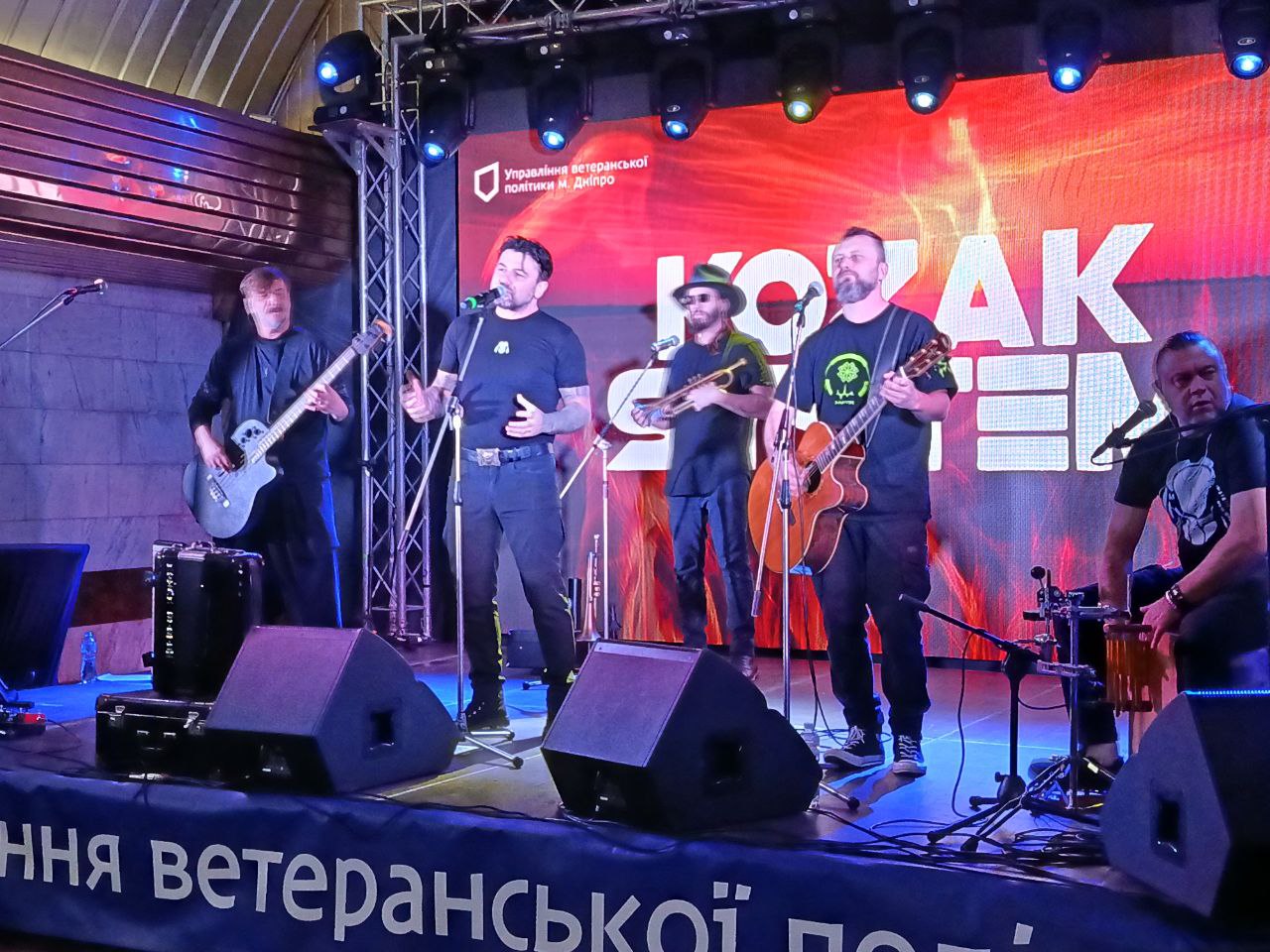 Kozak System вітає військових
