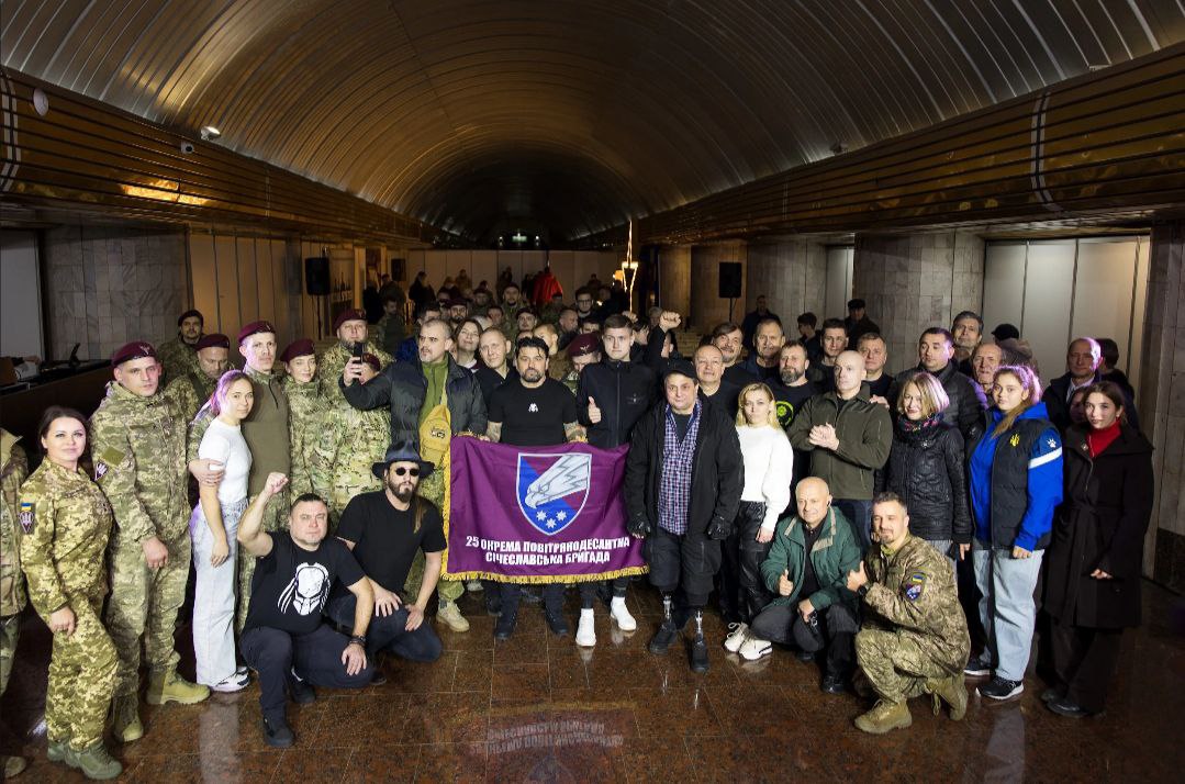 день ЗСУ у Дніпрі